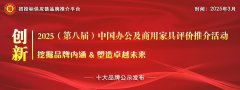 建立联...党建引领聚合力消保惠农护安然