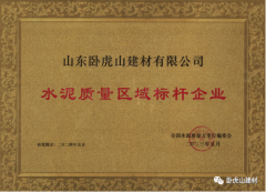 更是对其诚信运营、质量为先的最好证
