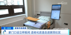 决定对阳台也进行一番改制